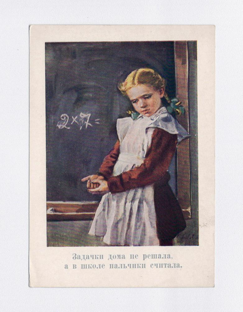 Школьница из села Лебяжье лидирует в конкурсе «Лучшая новогодняя открытка»